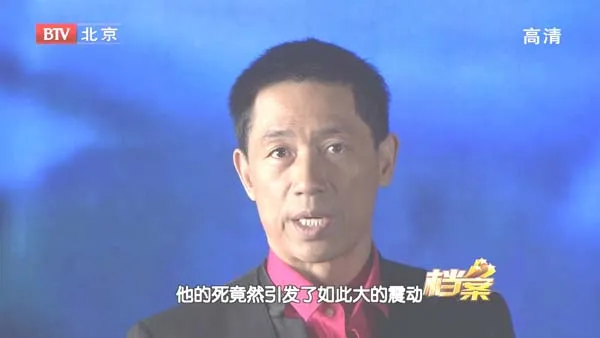 [2011][BTV档案][揭秘阿基诺被刺之谜][720p.HDTV.x264-NGB][1.09G][百度盘]