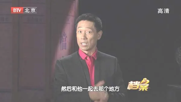 [2011][BTV档案][金发野兽之死][720p.HDTV.x264-NGB][1.09G][百度盘]