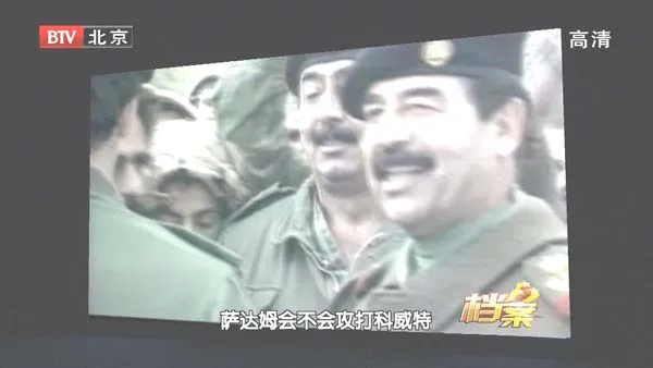 [2010][BTV档案][老布什VS萨达姆_对决背后的较量][HDTV.720p.x264-CHDTV][1.09G][百度盘]