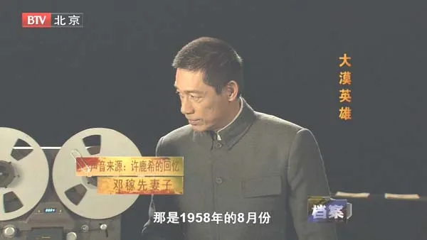 [2010][BTV档案][大漠英雄邓稼先][720p.HDTV.x264-NGB][1.09G][百度盘]