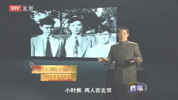 [2010][BTV档案][大漠英雄邓稼先][720p.HDTV.x264-NGB][1.09G][百度盘]