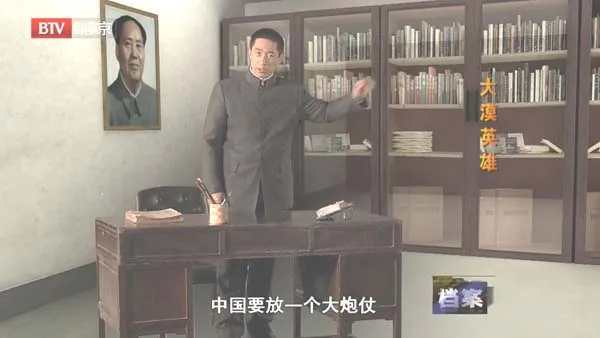 [2010][BTV档案][大漠英雄邓稼先][720p.HDTV.x264-NGB][1.09G][百度盘]