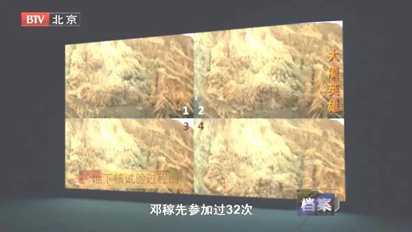 [2010][BTV档案][大漠英雄邓稼先][720p.HDTV.x264-NGB][1.09G][百度盘]