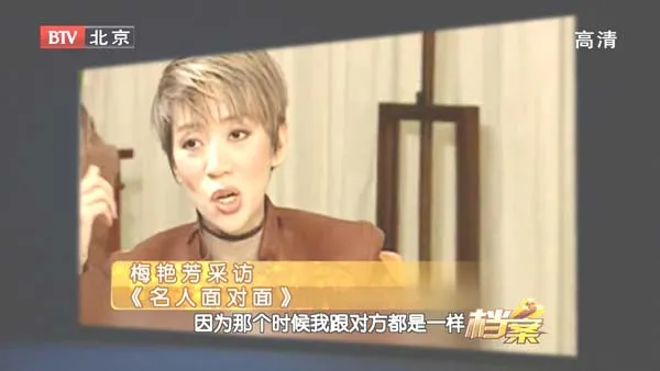 [2010][BTV档案][寂寞女人花-梅艳芳][HDTV.720p.x264-CHDTV][1G][百度盘]