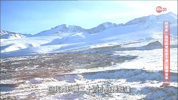 [2011][中国香港][文化长河:铁道行][17.1G][百度盘]