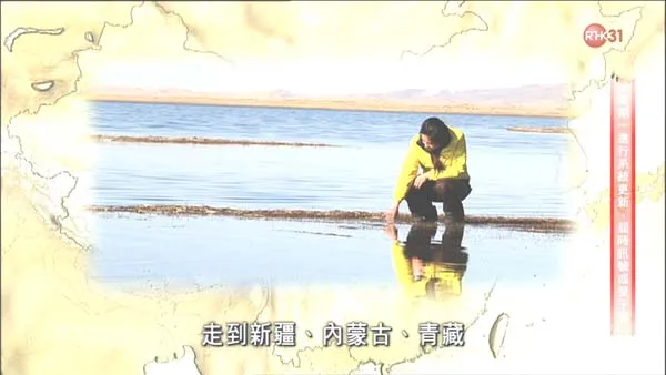 [2011][中国香港][文化长河:铁道行][17.1G][百度盘]
