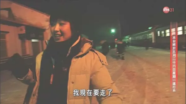 [2011][中国香港][文化长河:铁道行][17.1G][百度盘]