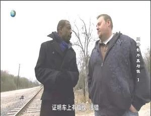 2010 美国网络影片真与假 3.4G 百度盘资源-小文资源网