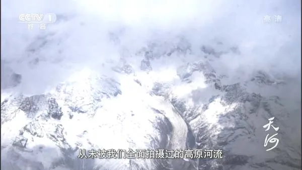 [2015][中国大陆][天河][15.4G][百度盘]