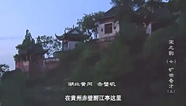 [2014][中国大陆][宋之韵][缺第10集][1.25G][百度盘]