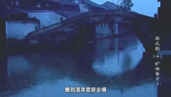 [2014][中国大陆][宋之韵][缺第10集][1.25G][百度盘]