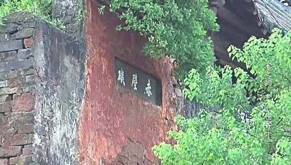[2014][中国大陆][宋之韵][缺第10集][1.25G][百度盘]