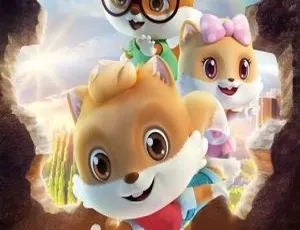 52集中文版《三只松鼠》动画片7.43GB 百度网盘资源 助力儿童教育-小文资源网