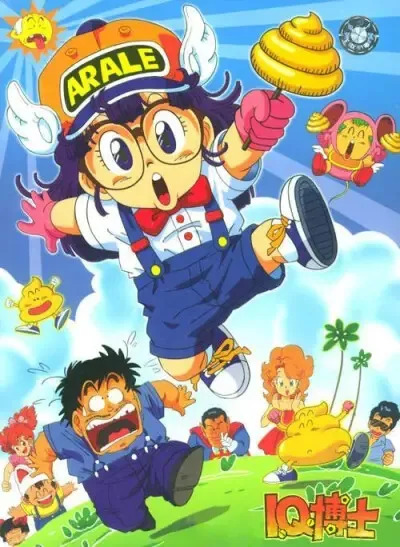 动画片《新阿拉蕾97国语版》[儿童教育][中文版74集][3.27GB][百度网盘]