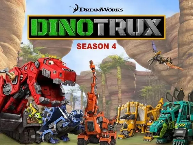 动画片《恐龙卡车 Dinotrux》[儿童教育][中文版78集][24.92GB][百度网盘]