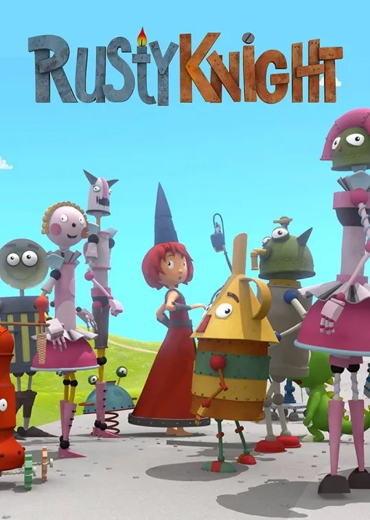 动画片《铁锈骑士 Ruty Knight》[儿童教育][中文版52集][3.50GB][百度网盘]