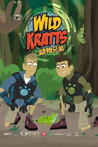 动画片《动物兄弟 Wild Kratt》[儿童教育][中文版40集][5.26GB][百度网盘]