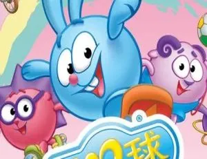 59集中文版《开心球 Smehariki》儿童教育动画片 2.89GB 百度网盘资源