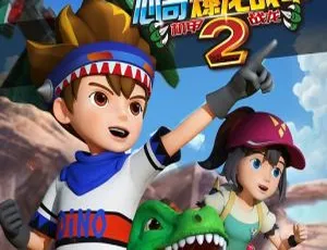 《心奇爆龙战车2机甲战龙》32集中文版 7.79GB 百度网盘儿童教育动画片