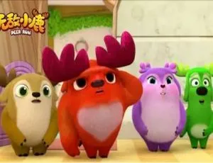 儿童教育必看！《无敌小鹿之安全成长2》中文版24集 1005.60MB百度网盘资源