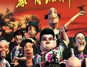 52集中文版2.96GB！百度网盘速存儿童教育动画片《家有酒神》