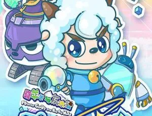 60集中文版《喜羊羊与灰太狼之发明大作战》儿童教育动画片 3.93GB 百度网盘资源