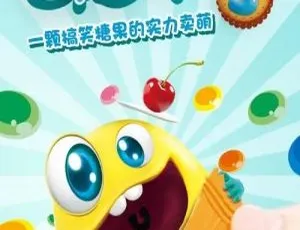 52集中文版4GB！百度网盘速存儿童教育动画片《疯狂小糖第三季》
