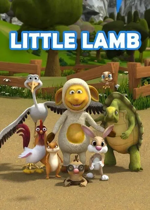 动画片《咩咩小黄羊 LITTLE LAMB》[儿童教育][中文版52集][4.17GB][百度网盘]