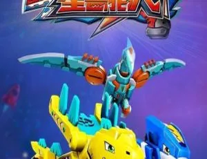 《星兽猎人第一季》中文版32集 6.46GB百度网盘资源 助力儿童教育