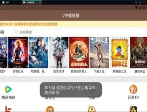 安卓必看！牛奔播放器免费看最新上线电影[百度网盘]-小文资源网