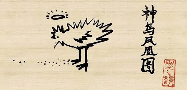 VR游戏《墨之韵 You Calligrapher [1.0]》[中文/英文][195.52MB][百度网盘]