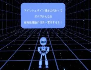必玩！英文VR游戏《你好，爱因斯坦HALLO EINSTEIN VR [0.1.4]》84.10MB 百度网盘资源