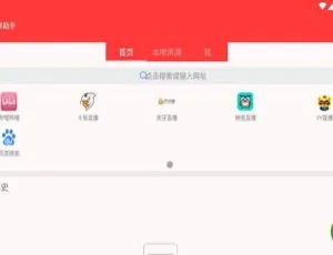 安卓必看！手机投屏助手：轻松把手机屏幕投到电视，附百度网盘资源-小文资源网