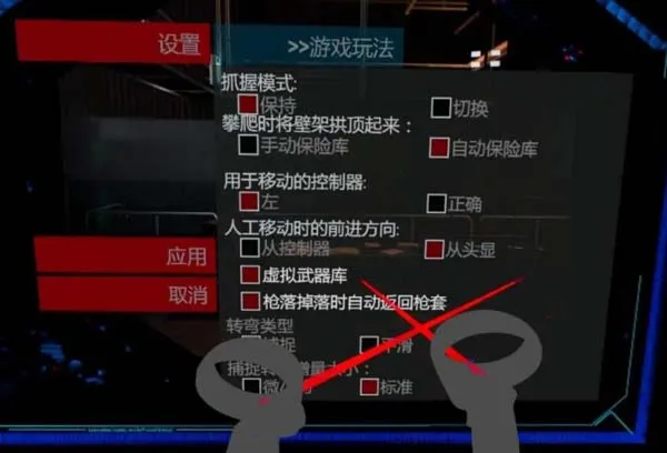 VR游戏《特工潜行射击 Espire 1 – VR Operative [1.9.124.1728]》[英文][3.85GB][百度网盘]