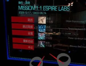 必玩！VR游戏《特工潜行射击Espire 1》3.85GB英文资源 百度网盘速存-小文资源网