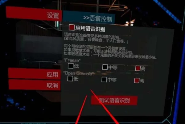 VR游戏《特工潜行射击 Espire 1 – VR Operative [1.9.124.1728]》[英文][3.85GB][百度网盘]