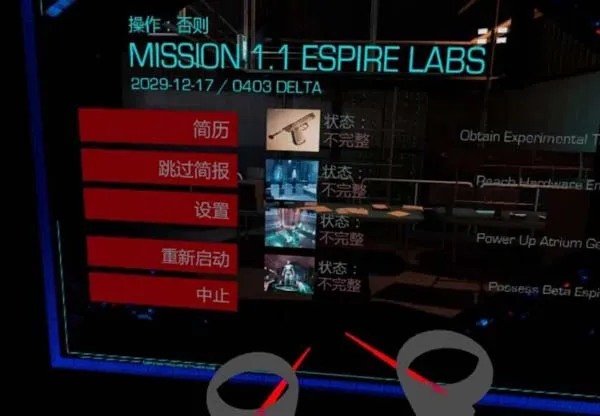 VR游戏《特工潜行射击 Espire 1 – VR Operative [1.9.124.1728]》[英文][3.85GB][百度网盘]