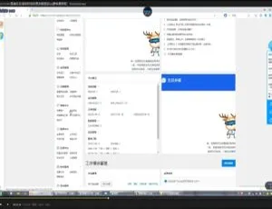 2020 最新 Android 淘宝开店：从零基础到运营老板教程 百度网盘分享-小文资源网