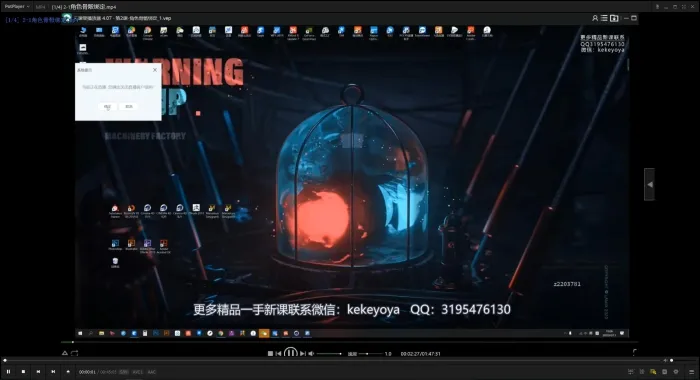 [Android]《2020年最新熊木C4D零基础角色设计课教程分享》[百度网盘]