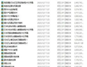 Android必看！2020全套高档单反拍照教程及27个赠品（百度网盘）-小文资源网