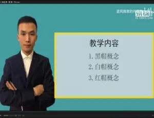 2020 最新最全 Android 端 Web 安全渗透测试教程免费百度网盘分享-小文资源网