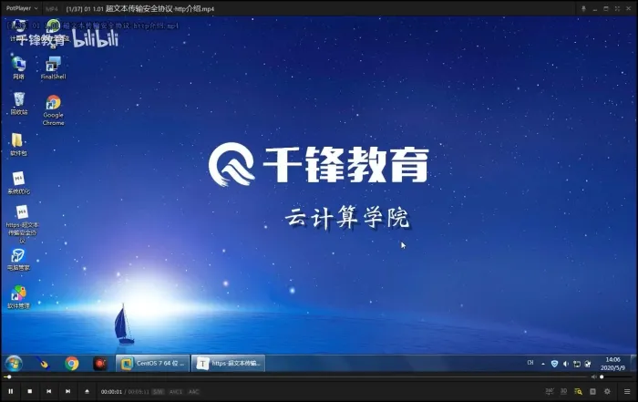 [Android]《2020全新运维安全深入学习教程分享》[百度网盘]