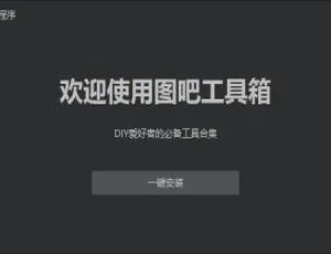 Android必备！2021电脑硬件检测集合工具（百度网盘）-小文资源网