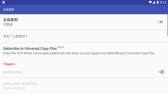 [Android]《20190803精品软件合集【网盘搜索全局复制HDP高清电视】》[百度网盘]