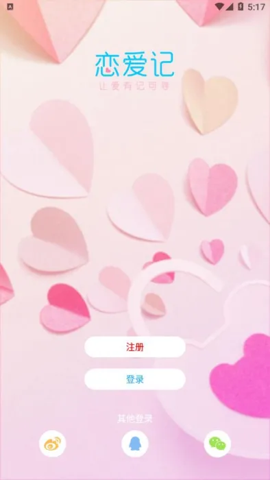 [Android]《20190804精品软件发布！速看！！！》[百度网盘]