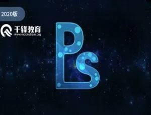 Android必备！2020千峰教育UI设计最新全套教程 百度网盘分享-小文资源网