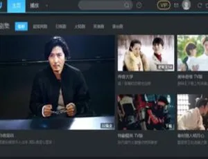Android必备！优酷视频v5.5去广告去推荐修复闪退版（百度网盘）-小文资源网