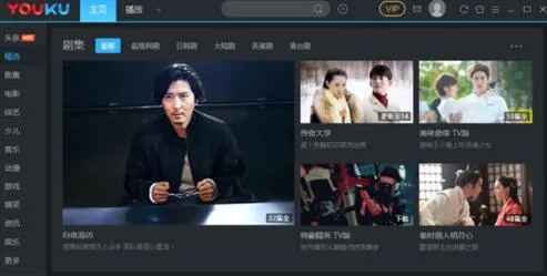 [Android]《优酷视频 v5.5 去广告 去推荐 修复闪退版》[百度网盘]