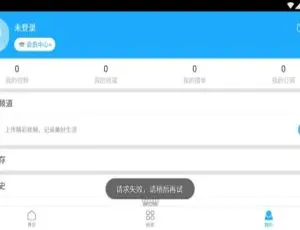 Android必备！优酷视频v5.5去广告版：去推荐+去自启（附百度网盘）-小文资源网