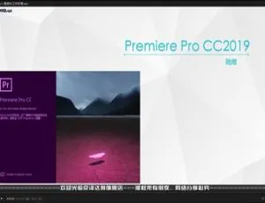 Android必备！PR初、中、高级案例教程与素材 百度网盘下载-小文资源网